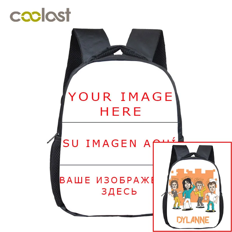 School Backpack Teen - تخصيص حقيبة المدرسة الصغيرة للمراهقين تخصيص